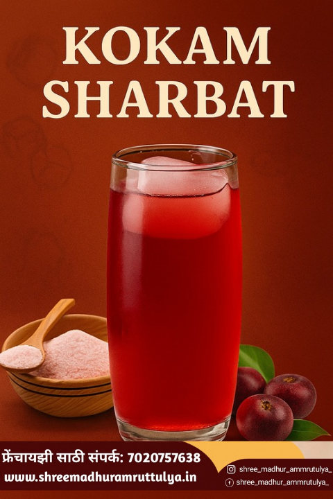 Kokam Sharbat